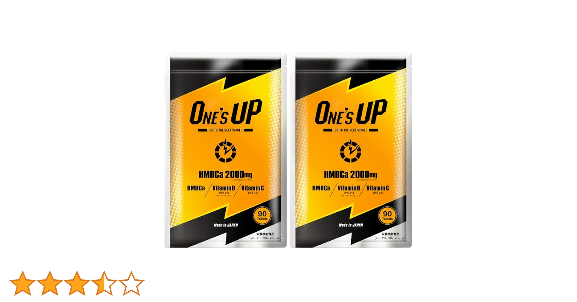 ワンズアップ　90粒×6袋　川畑要プロデュース　　ダイエットサプリ Amazon.co.jp: HMB サプリ ONE'S UP ワンズアップ CHEMISTRY 川畑要